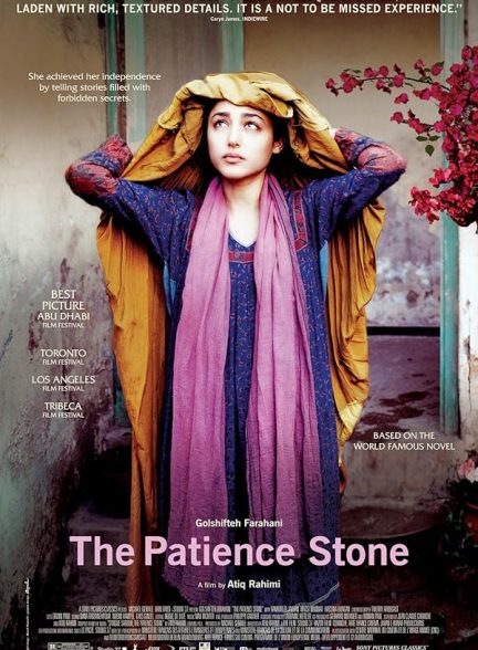 دانلود فیلم 2012 The Patience Stone