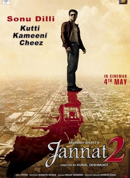 دانلود فیلم بهشت ۲ Jannat 2 2012