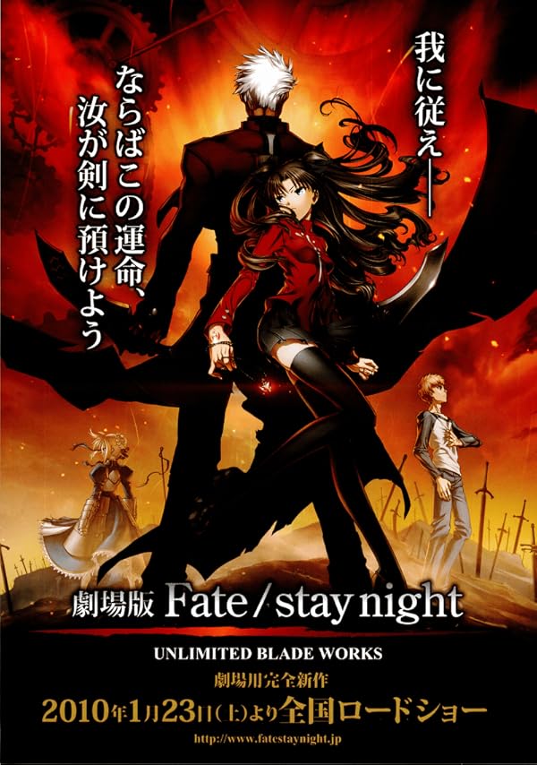 دانلود فیلم Gekijouban Fate/Stay Night: Unlimited Blade Works