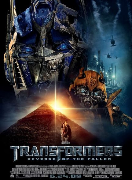 دانلود فیلم تبدیل شوندگان 2 انتقام فالن | Transformers: Revenge of the Fallen