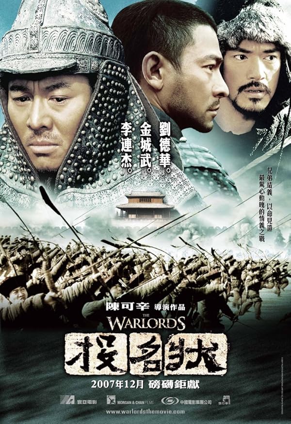 دانلود فیلم   اربابان جنگ | 2007 The Warlords