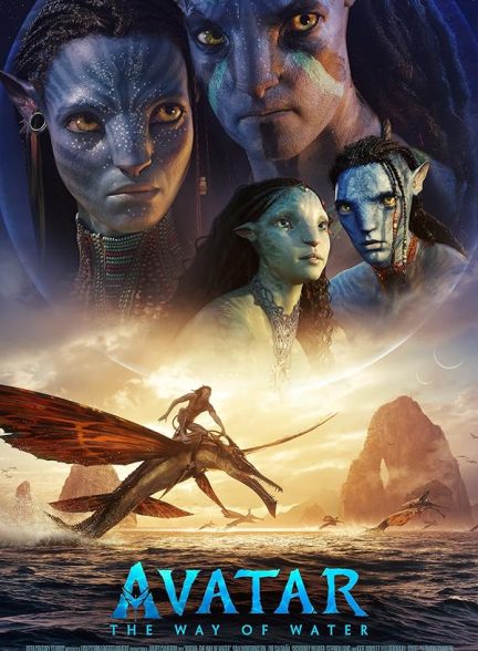 دانلود فیلم اواتار 2 2022 | Avatar: The Way of Water