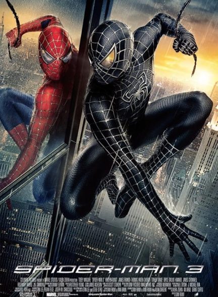 دانلود فیلم مرد عنکبوتی 2007 | Spider-Man 3