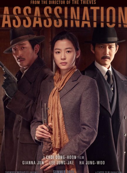 دانلود فیلم Assassination 2015