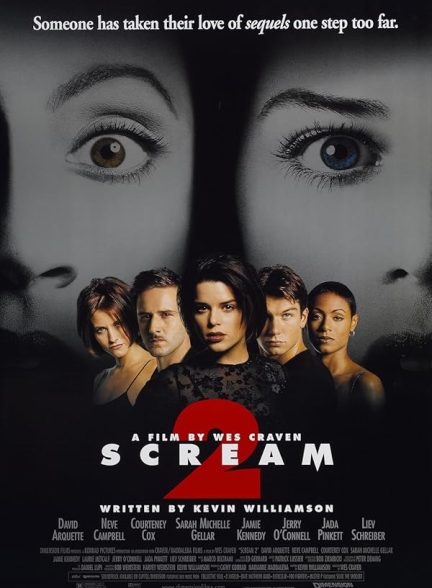 فیلم جیغ ۲ | Scream 2 1997