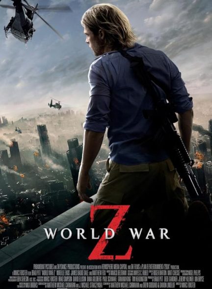 دانلود فیلم جنگ جهانی زد 2013 | World War Z