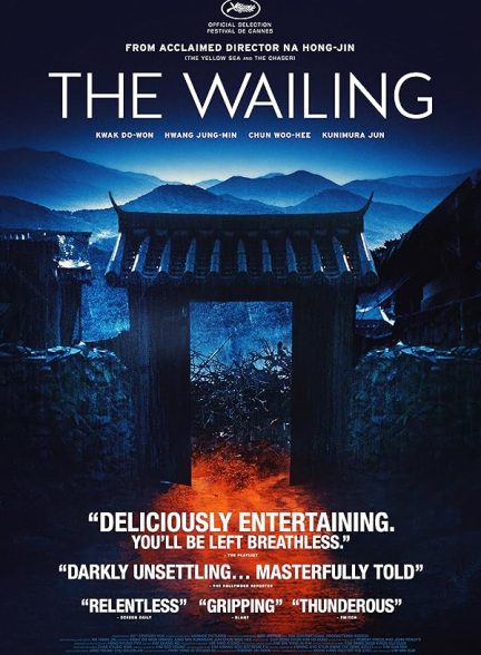 دانلود فیلم شیون |  2016 The Wailing