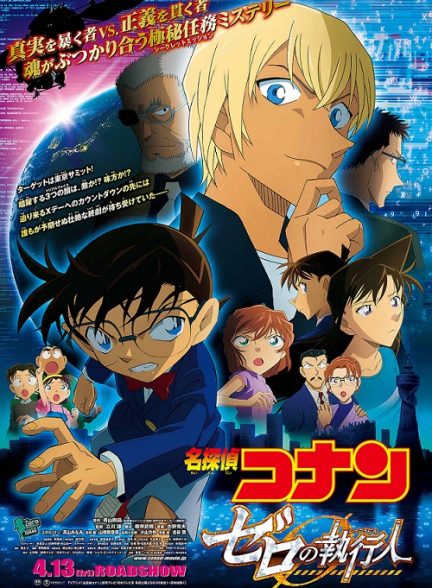 دانلود فیلم Detective Conan: Zero the Enforcer