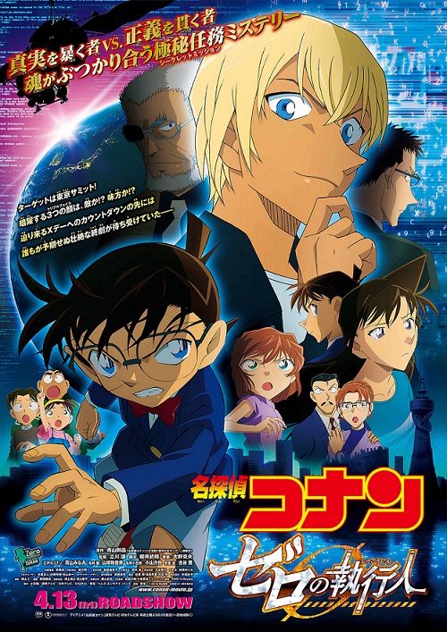 دانلود فیلم Detective Conan: Zero the Enforcer