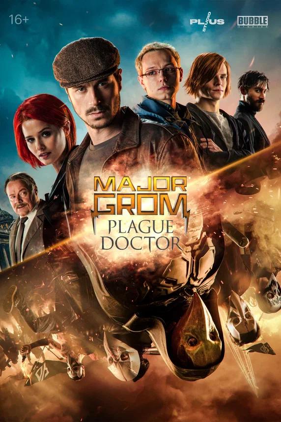 دانلود فیلم سرگرد گروم : دکتر طاعون Major Grom: Plague Doctor 2021