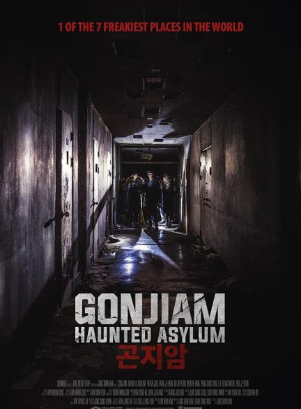 دانلود فیلم گون جی ام | Gonjiam: Haunted Asylum 2018