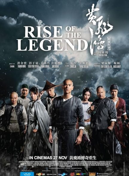 دانلود فیلم Rise of the Legend 2014