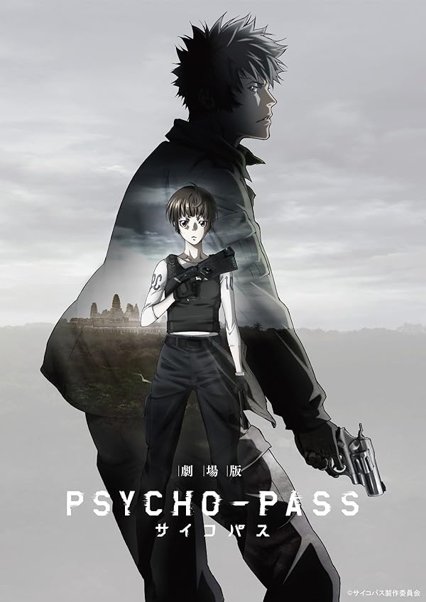 دانلود فیلم Psycho-Pass: The Movie 2015