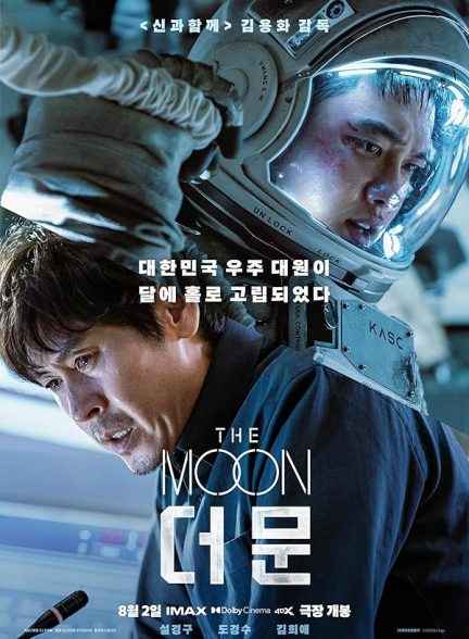 دانلود فیلم ماه | 2023 The Moon