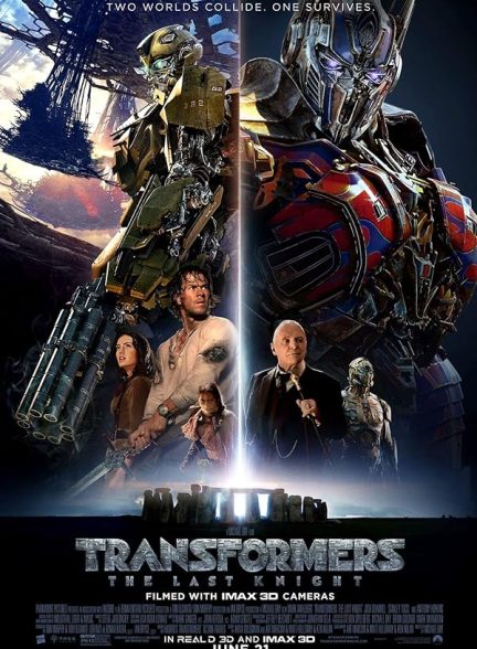 دانلود فیلم تبدیل شوندگان: آخرین شوالیه | 2017 Transformers: The Last Knight