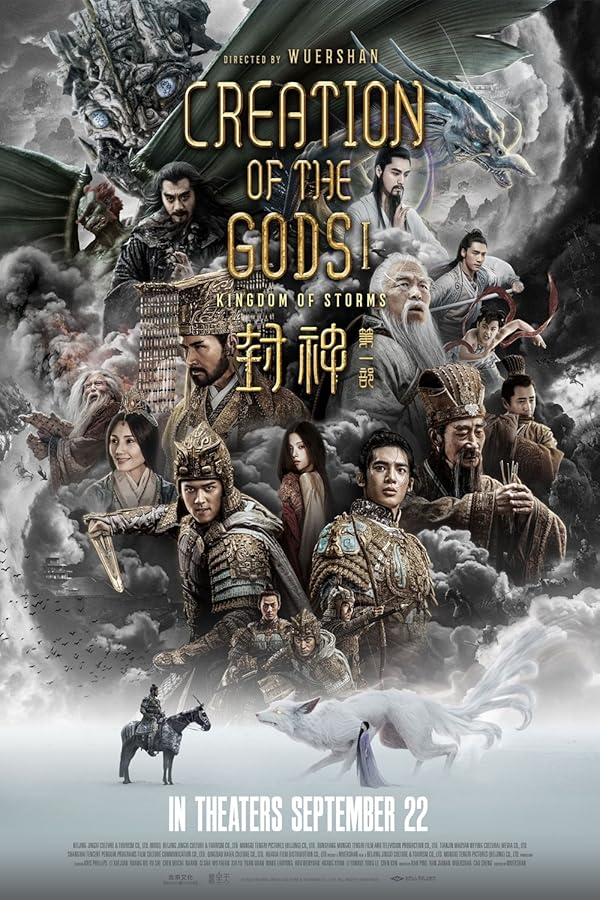 دانلود فیلم پادشاهی طوفان ها 2023 | Creation of the Gods I: Kingdom of Storms