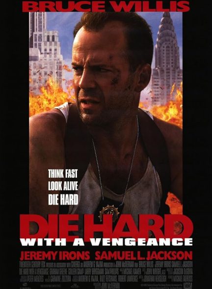 دانلود فیلم جان سخت:با یه کینه | Die Hard with a Vengeance 1995