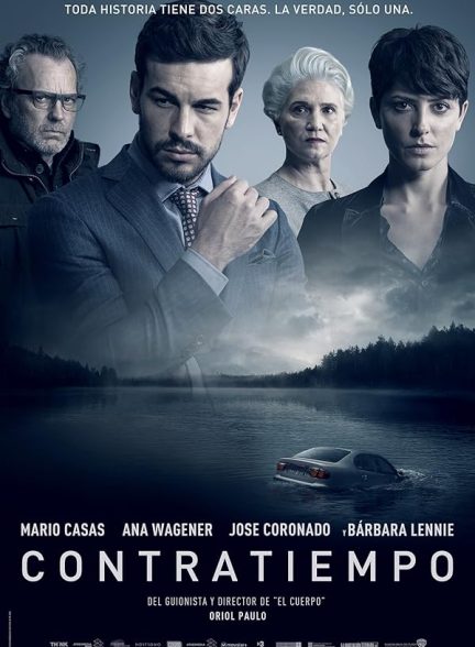 دانلود فیلم The Invisible Guest 2016