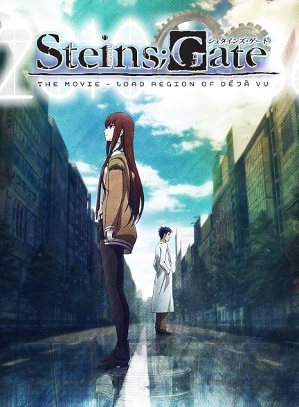 دانلود فیلم Steins;Gate: The Movie – Load Region of Déjà Vu 2013