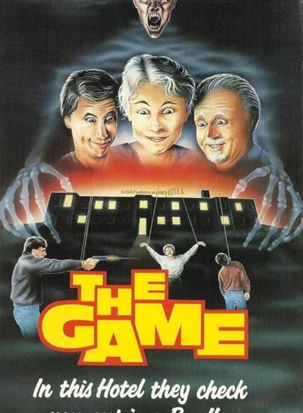 دانلود فیلم بازی | The Game 1997