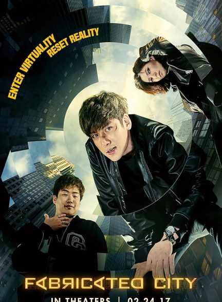 دانلود فیلم شهر ساختگی | Fabricated City