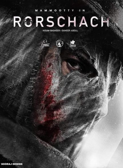 دانلود فیلم رورشاخ 2022 | Rorschach