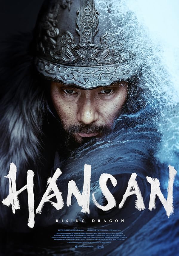 دانلود فیلم هانسان: خیزش اژدها 2022 | Hansan: Rising Dragon