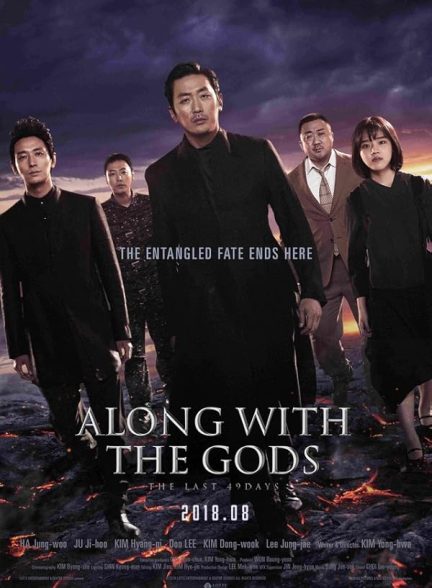 دانلود فیلم همراه با خدایان 49 روز آخر | Along With the Gods: The Last 49 Days