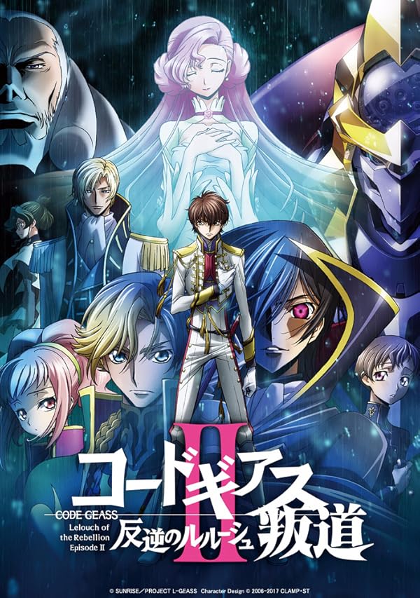 دانلود فیلم Code Geass: Lelouch of the Rebellion II – Transgression 2018