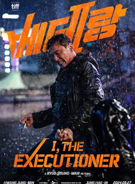 دانلود فیلم I, the Executioner 2024