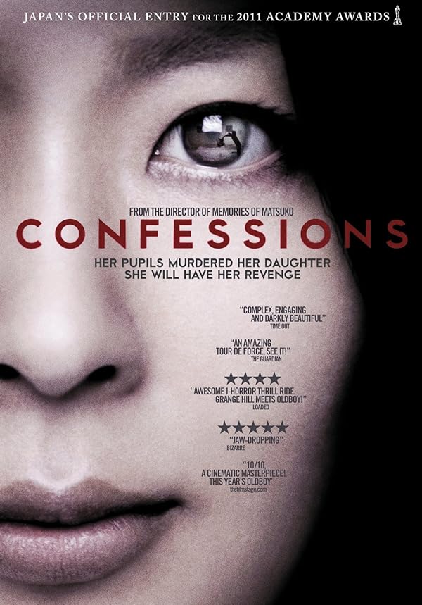 دانلود فیلم Confessions 2010