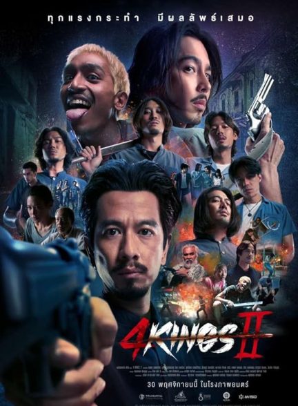 دانلود فیلم 2023 | 4 Kings 2