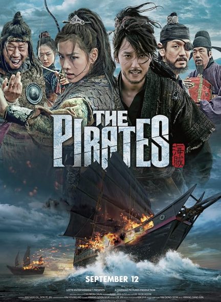 دانلود فیلم دزدان دریایی 2014 |The Pirates