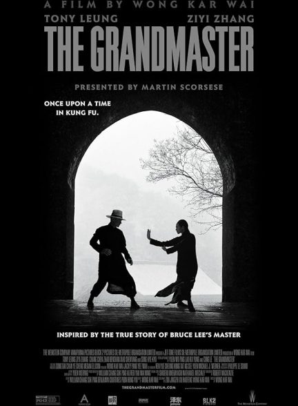 دانلود فیلم استاد بزرگ | The Grandmaster 2013