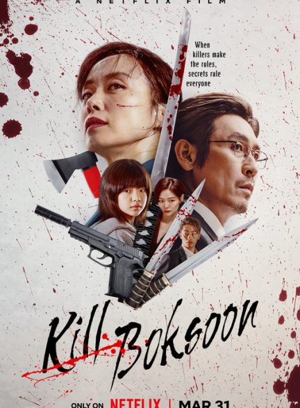 دانلود فیلم بوکسون را بکش  | 2023 Kill Boksoon