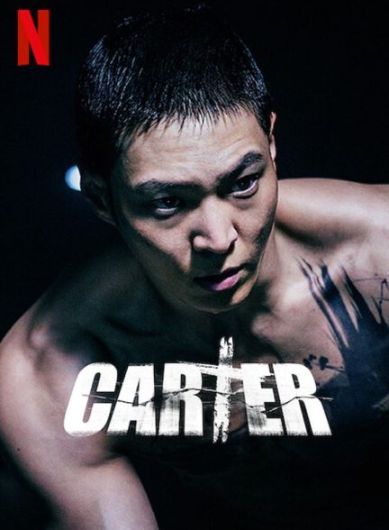 دانلود فیلم کارتر 2022 | Carter