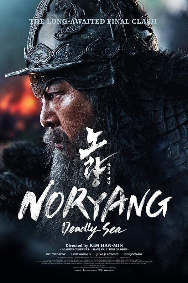 دانلود فیلم دریای مرگبار | 2023 Noryang: Deadly Sea