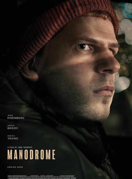 دانلود فیلم مانودروم | Manodrome 2023