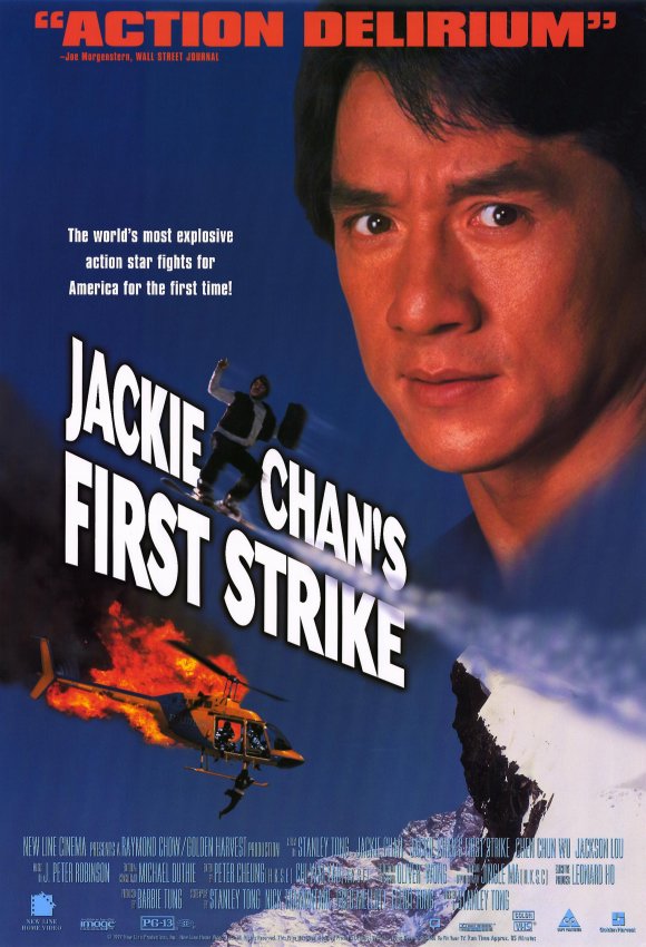 دانلود فیلم داستان پلیس ۴: اولین برخورد | First Strike 1997