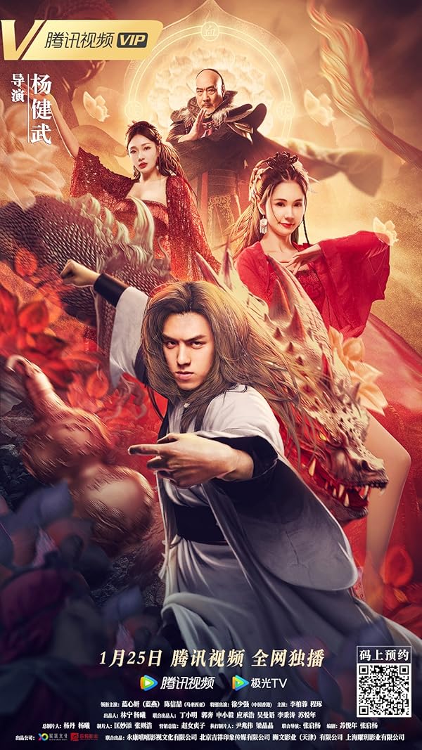 دانلود فیلم Kung Fu Master Su: Red Lotus Worm 2022